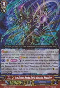 Ice Prison Hades Deity, Cocytus Negative [G Format]