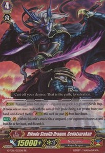 Rikudo Stealth Dragon, Gedatsurakan [G Format]