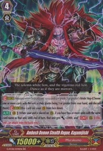 Ambush Demon Stealth Rogue, Kagamijishi [G Format]