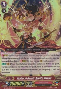 Avatar of Heroic Spirits, Vishnu [G Format]