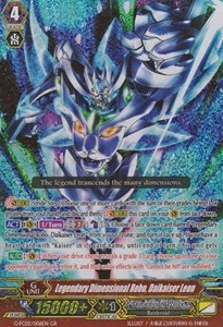 Legendary Dimensional Robo, Daikaiser Leon [G Format]