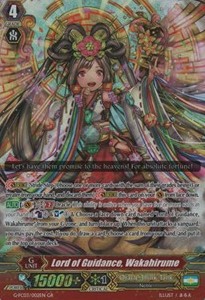 Lord of Guidance, Wakahirume [G Format]