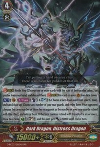 Dark Dragon, Distress Dragon [G Format]