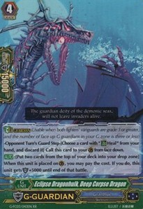 Eclipse Dragonhulk, Deep Corpse Dragon [G Format]