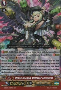 Black Seraph, Vellator Terminal [G Format]