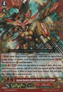 Supreme Heavenly Emperor Dragon, Blazing Burst Dragon [G Format]