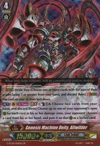 Genesis Machine Deity, Altwilder [G Format]