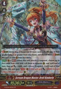 Scream Dragon Master, Droll Kimberly [G Format]