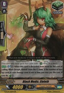 Black Medic, Eleleth [G Format]