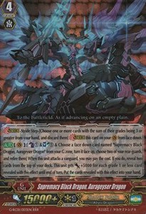 Supremacy Black Dragon, Aurageyser Dragon [G Format] (V.2 - Triple Rare)