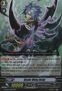 Blade Wing Reijy [G Format]