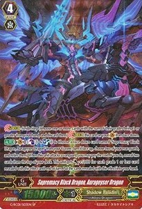 Supremacy Black Dragon, Aurageyser Dragon [G Format] (V.1 - Special Parallel)