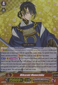 Mikazuki Munechika [G Format] (V.2 - Generation Rare)