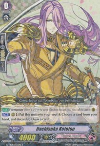 Hachisuka Kotetsu [G Format]