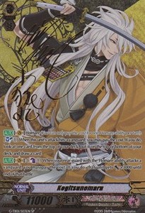 Kogitsunemaru [G Format] (V.1 - Special Parallel)