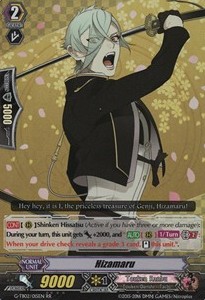 Hizamaru [G Format]