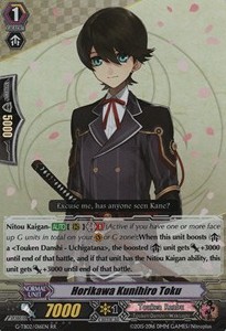 Horikawa Kunihiro Toku [G Format] (V.2 - Double Rare)