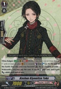 Kashuu Kiyomitsu Toku [G Format]