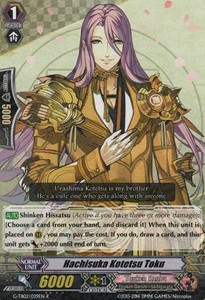 Hachisuka Kotetsu Toku [G Format]