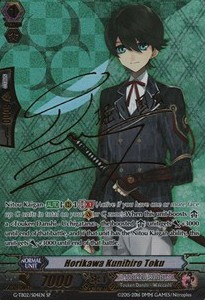 Horikawa Kunihiro Toku [G Format] (V.1 - Special Parallel)