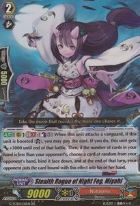 Stealth Rogue of Night Fog, Miyabi [G Format] (V.2 - Double Rare)