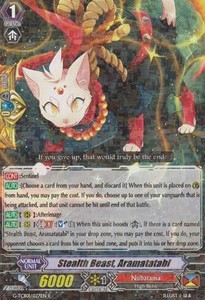 Stealth Beast, Aramatatabi [G Format]