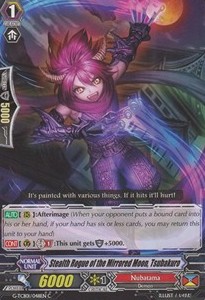 Stealth Rogue of the Mirrored Moon, Tsubakuro [G Format]