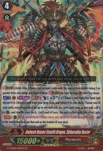 Ambush Demon Stealth Dragon, Shibarakku Buster [G Format] (V.1 - Generation Rare)