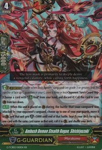 Ambush Demon Stealth Rogue, Shishiyuzuki [G Format] (V.2 - Double Rare)