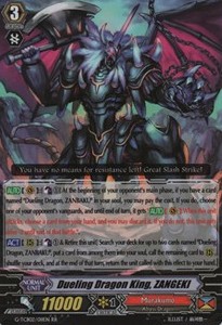 Dueling Dragon King, ZANGEKI [G Format]