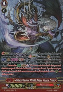 Ambush Demon Stealth Rogue, Yasuie Tenma [G Format] (V.1 - Special Parallel)