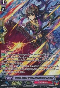 Stealth Rogue of the Silk Umbrella, Shizune [G Format] (V.1 - Special Parallel)