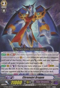 Chronojet Dragon [G Format] (V.1 - Common)