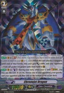 Chronojet Dragon [G Format] (V.2 - Triple Rare)