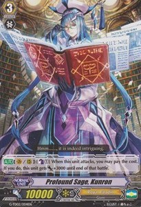 Profound Sage, Kunron [G Format]