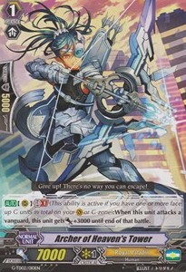 Archer of Heaven's Tower [G Format]