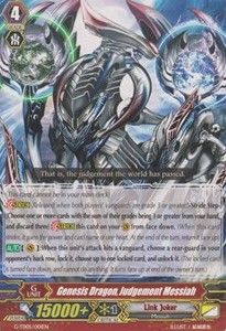 Genesis Dragon, Judgement Messiah [G Format] (V.1 - Common)