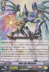 Alter Ego Messiah [G Format] (V.1 - Common)