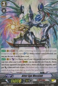 Trial Deck: Fateful Star Messiah