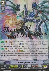 Alter Ego Messiah [G Format] (V.3 - Special Parallel)