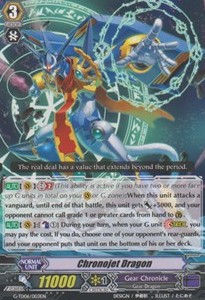 Chronojet Dragon [G Format] (V.1 - Common)