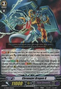 Chronojet Dragon G [G Format] (V.1 - Common)