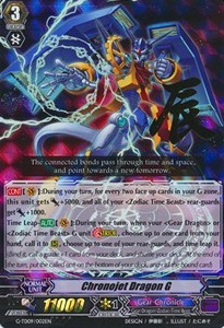 Chronojet Dragon G [G Format] (V.2 - Triple Rare)