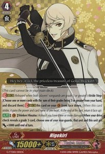 Title Trial Deck: Touken Ranbu -ONLINE-