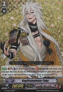 Kogitsunemaru Toku [G Format] (V.2 - Triple Rare)