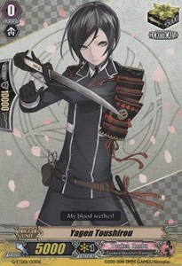 Yagen Toushirou [G Format]