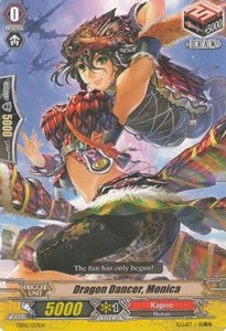 Dragon Dancer, Monica [G Format]