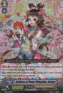 Trial Deck: Maiden Princess of the Cherry Blossoms