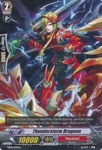 Thunderstorm Dragoon [G Format]