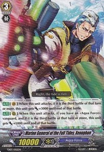 Marine General of the Full Tides, Xenophon [G Format]